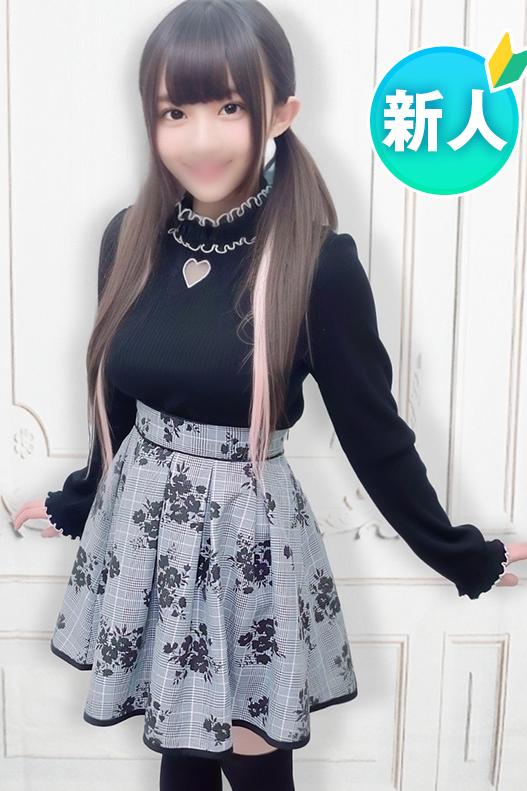 ねね(18)
