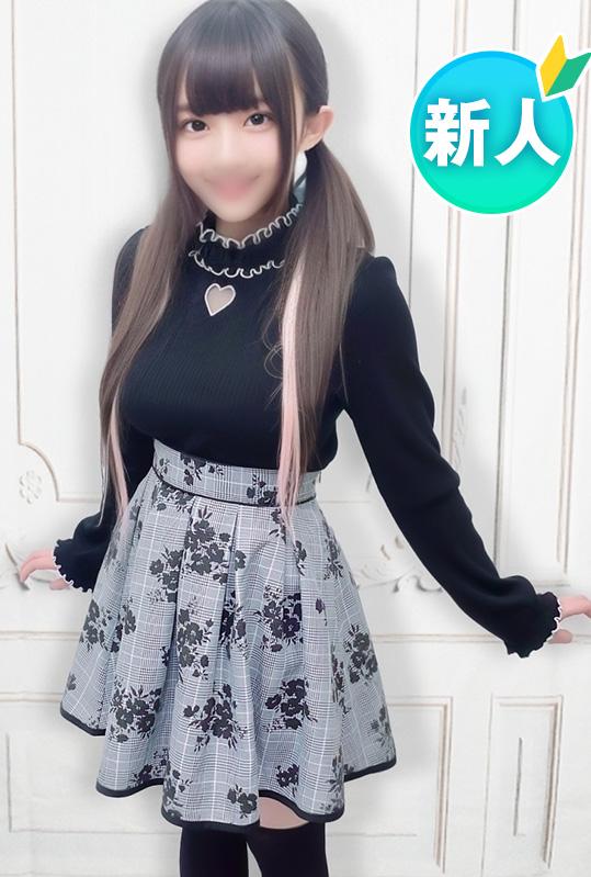 ねね(18)