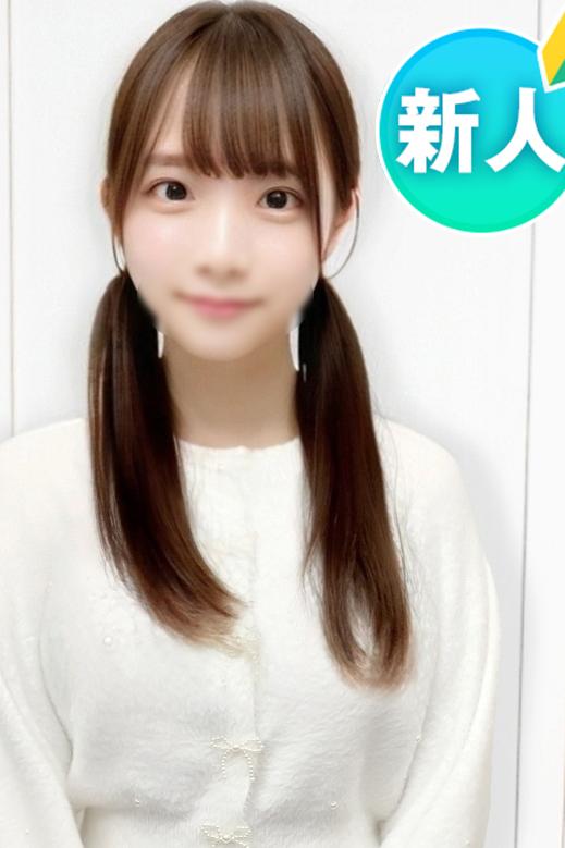 せつな(19)