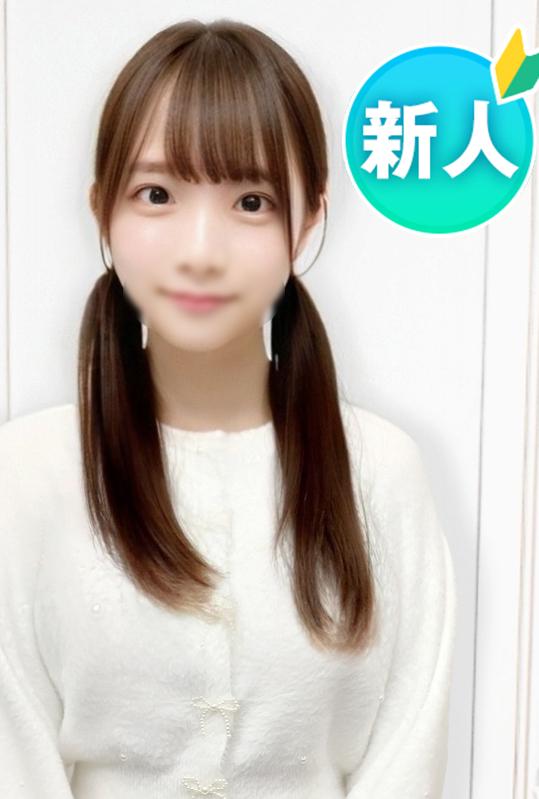 せつな(19)