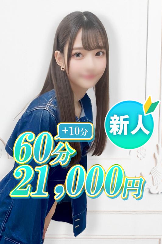 むぎ(20)