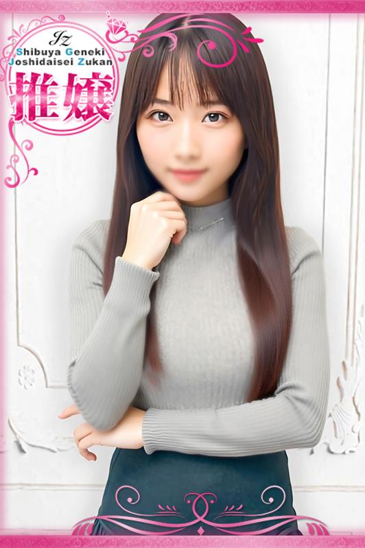 しずく　尽くすの、好きです♡(19)